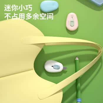 得力（deli）防粘迷你随身美工刀 特氟龙防粘胶 拆快递小刀 学生美术裁纸刀 小号可爱 TD101单把颜色随机
