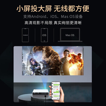 微影Z8投影仪真实使用感受,真相揭秘入手感受