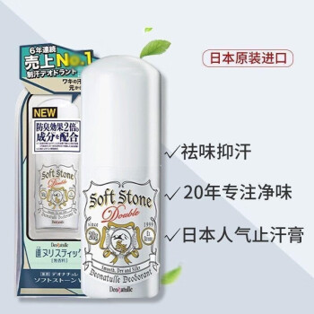 Lyon3.0 消臭　除菌　未使用・未開封！　コロナ対策に！