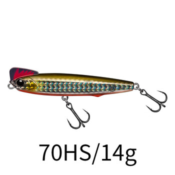 新款辣子鸡路亚饵 辣子鸡路亚饵远投沉水 3#  70hs 14g 沉水铅笔