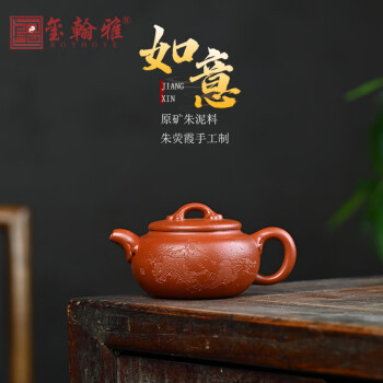 紫砂壶制作工艺品牌及商品- 京东