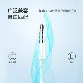 智国者【热销1000W】有线耳机3.5mm圆孔2026最新款笔记本电脑用麦克风二合一手机带线台式半入耳适用苹果