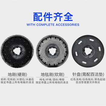 卡普罗A-005多功能刷地机工厂 A-005洗地机+60升吸尘器+三速吹风机+钢扒