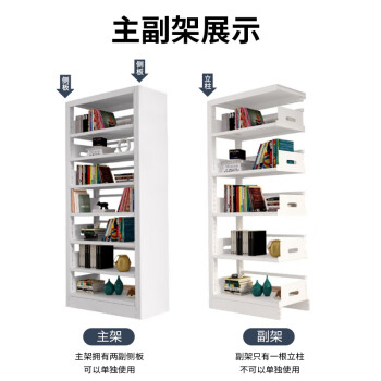 中伟简约落地置物架钢制书架铁艺防尘书柜资料档案柜储物柜书橱铁书架
