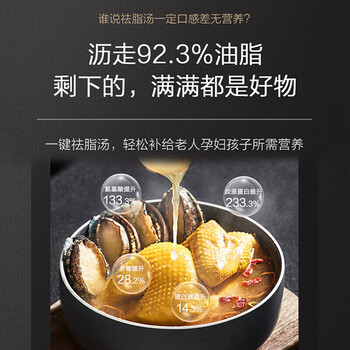 美的电压力锅精钢厚釜内胆家用智能全自动压力锅5L压力锅HT5078PG