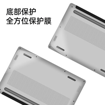 嘉速 适用小米RedmiBook 14 2024/23款外壳膜 小米笔记本电脑机身贴膜 磨砂透明外壳保护贴纸 易贴防刮 嘉速 适用小米RedmiBook 14 2024/23款外壳膜 小米笔记本电脑机身贴膜 磨砂透明外壳保护贴纸 易贴防刮