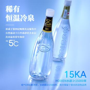 5°C(HORIEN5°C)克东天然苏打水 1L*12瓶 整箱装 5°C(HORIEN5°C)克东天然苏打水 1L*12瓶 整箱装