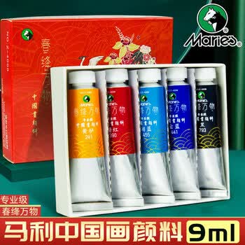 马利 春绛万物专业高级中国画颜料 博物馆级矿物质 古法工艺 弥久如新 生赭 9ml支 5支装盒