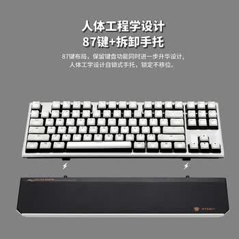 黑峡谷（Hyeku）X3 有线/无线2.4G双模电竞机械游戏键盘87键PBT键帽黑森林慕斯凯华BOX玫瑰红轴 附卡扣腕托