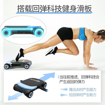 万达康健腹轮 自动回弹多功能腹肌轮健腹器 健身器材 家用 滑板车 蓝色 万达康健腹轮 自动回弹多功能腹肌轮健腹器 健身器材 家用 滑板车 蓝色