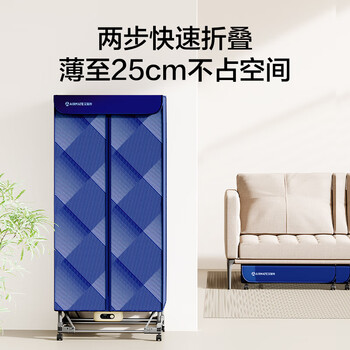艾美特（AIRMATE）【免安装】烘干机家用干衣机烘衣机暖风机485L双层衣柜式定时婴儿内衣消毒机小型风干机 HG15-K11
