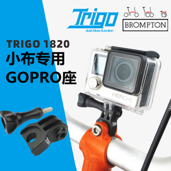 Trigo Brompton小布折叠车配件gopro码表猫眼前车灯支架默认佳明版本 图片价格品牌报价 京东