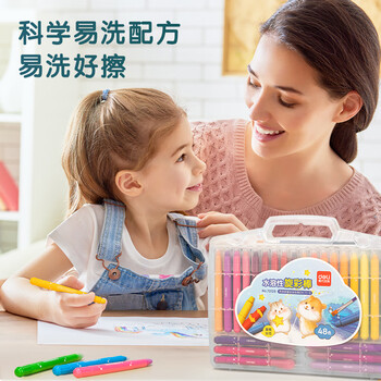得力（deli）48色水溶性旋彩笔油画棒追星鼠系列彩绘可水洗儿童蜡笔72129_PP盒装(48色/盒)