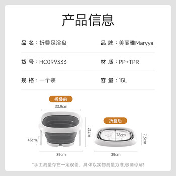 美丽雅可折叠泡脚桶39cm1个15L家用便捷成人小腿洗脚盆按摩足浴加厚塑料