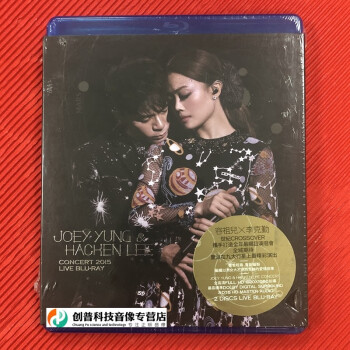 上品】 『未開封』双程（そうてい) 中国BL (通常版) Blu-ray 外国映画 