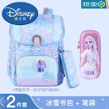 迪士尼(Disney）书包女孩小学生一到三年级护脊减负女童轻2022新款双肩背包 冰雪蓝+笔袋
