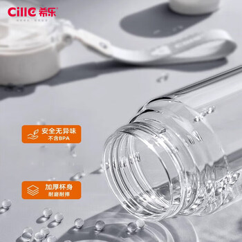 希乐大容量塑料杯tritan运动水杯男女学生户外杯子带滤网迪卡蓝 550ml