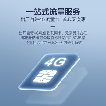 HIKVISION海康威视4g监控摄像头400万无线超高清全彩室内外自动变焦手机远程云台摄像机2646XM-LGLSEPTZ