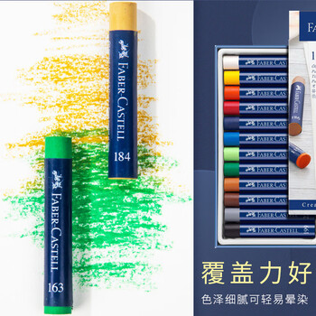【全网低价】辉柏嘉(Faber-castell)油画棒 蜡笔 24色蓝纸盒127024美术写生 【全网低价】辉柏嘉(Faber-castell)油画棒 蜡笔 24色蓝纸盒127024美术写生