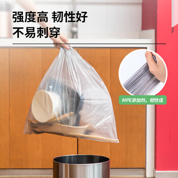 得力(deli)5卷垃圾袋45*50cm 办公生活大容量茂金属垃圾袋加厚耐用 垃圾分类 办公用品 银色 18750 得力(deli)5卷垃圾袋45*50cm 办公生活大容量茂金属垃圾袋加厚耐用 垃圾分类 办公用品 银色 18750