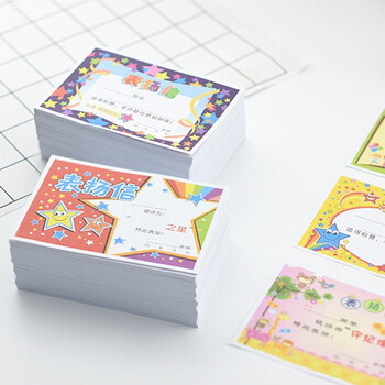 誉禾小学生班主任通用表扬信幼儿园创意卡通多款小奖状奖励卡教师用品18款混装/450张5152 誉禾小学生班主任通用表扬信幼儿园创意卡通多款小奖状奖励卡教师用品18款混装/450张5152