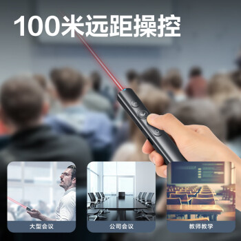 得力（deli）数码双激光PPT翻页笔 可书写内置32GU盘 百米远控 磁力吸附 智能充电激光翻页笔MA221