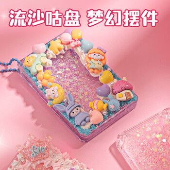 得力(deli)咕卡套装奶油胶盘贴纸女孩手工diy儿童节生日礼盒装过家家玩具礼盒套装516件开学文具 得力(deli)咕卡套装奶油胶盘贴纸女孩手工diy儿童节生日礼盒装过家家玩具礼盒套装516件开学文具