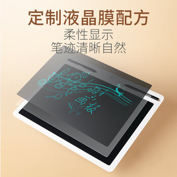 纽曼16英寸儿童液晶画板手写板电子小黑板办公写字板宝宝绘画涂鸦草稿纸板留言备忘男女孩生日礼物黑色