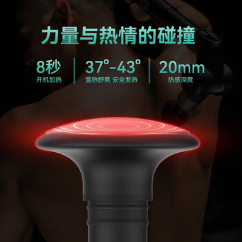 KICA筋膜枪家用专业级颈膜枪按摩仪肌肉按摩器热敷EVO