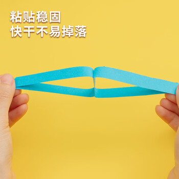 晨光（M&G）(M&G)文具8g果冻PVP固体胶  学生手工生活手工DIY胶棒 开学必备学习 单个装颜色随机ASG97166