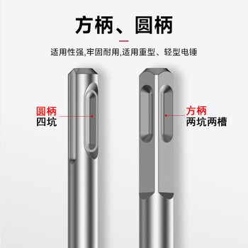 德力西电气（DELIXI ELECTRIC）墙壁开孔器混凝土钻头墙面开孔冲击钻穿墙打孔器【方柄400接杆】
