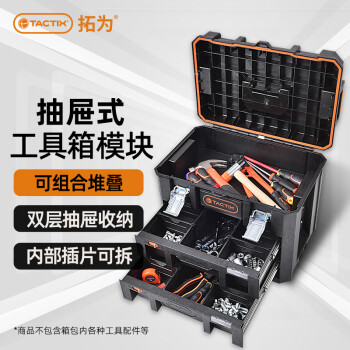 工具箱超大容量28吋29吋大工具箱雙層工具箱手提工具箱大型工具箱工作箱電動工具箱電鑽收納箱五金工具箱| 蝦皮購物
