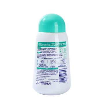 超能 SupNice运动衣物留香珠220g 除菌除螨 持久留香100天 超能 SupNice运动衣物留香珠220g 除菌除螨 持久留香100天