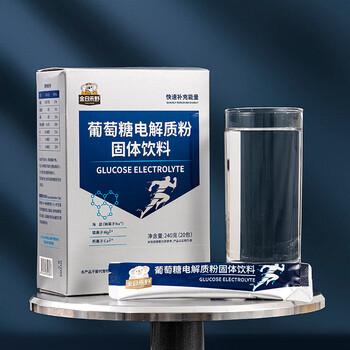 金日禾野葡萄糖电解质粉12g*20条 户外运动健身冲剂粉快速补充水分能量 金日禾野葡萄糖电解质粉12g*20条 户外运动健身冲剂粉快速补充水分能量