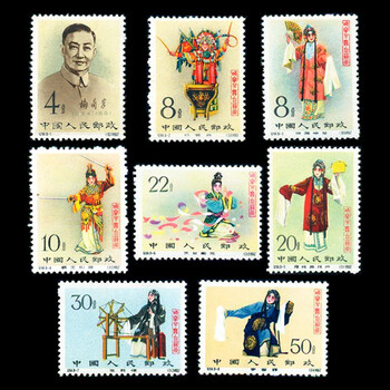 2578 外国切手 中国 1962年紀94 梅蘭芳(8-3)「遊園驚夢」杜麗娘 纪94梅兰芳价格报价行情- 京东