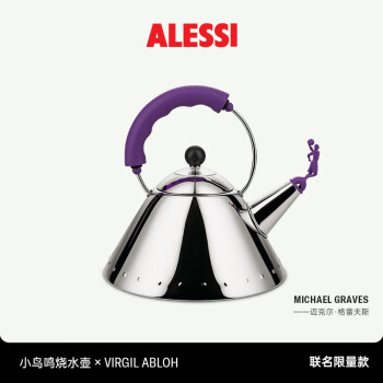 Alessi烹饪锅具价格报价行情- 京东