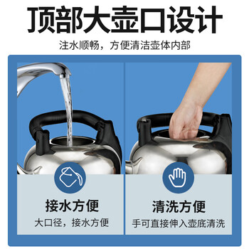 格来德（Grelide）烧水壶5L大容量电热水壶加厚304不锈钢热水壶家用2000W大功率开水壶烧水器宿舍办公室茶壶 5001S