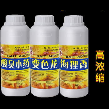 海狸香小药海狸香变色龙酸臭小药鲤罗非福寿鲢鳙钓鱼香精鱼饵添加剂