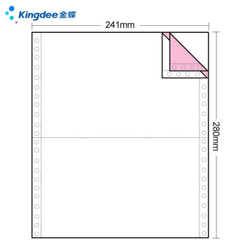 金蝶 kingdee 二联二等分撕边电脑打印纸 彩色针式打印纸（241-2-1/2S 色序:白红 800页/箱)