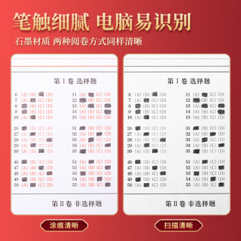 晨光（M&G）文具2B考试自动涂卡铅笔套装 学生中高考试自动铅笔(笔*6支 笔芯*3盒)HAMP0915期末中考