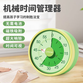 QT-TIMER【全网低价】机械计时器2026新款学生儿童专用时间管理器厨房计时烹饪烘焙倒计时自律定时神器