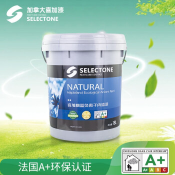 喜加漆(Selectone) 加拿大喜加枫蓝负离子内墙漆 乳胶漆 水性涂料 18L（新老包装随机发货）