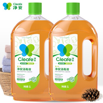 净安消毒液1lx2瓶 净安 Cleafe 季铵盐消毒液家用杀菌室内1l 2瓶家用杀菌率99 999 消毒水家用杀菌消毒 行情报价价格评测 京东