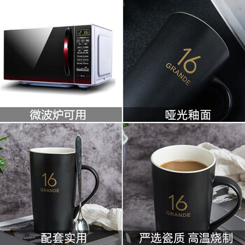 瓷魂 马克杯陶瓷杯子咖啡杯情侣茶杯男女大容量390ml 黑色12oz可定制