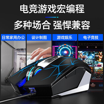 狼蛛（AULA）T101真机械手感键盘鼠标套装 有线键鼠套装 键盘电竞游戏专用 办公电脑通用 冰蓝光 金属面板 黑