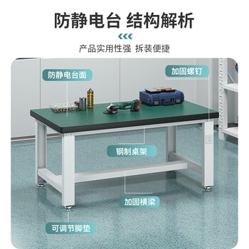 中伟（ZHONGWEI）重型防静电实验室钳工工作台操作台多功能检验维修桌 1.8米单桌