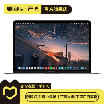 macbook pro 2016价格报价行情- 京东