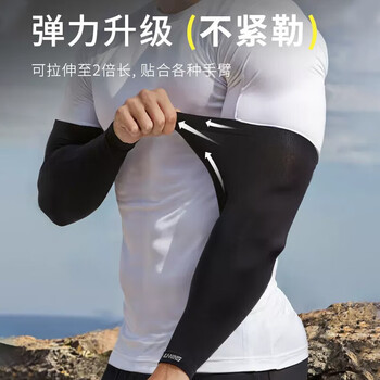 李宁（LI-NING）冰袖男士防晒套袖冰丝袖套2026胳膊防晒护袖手骑行护臂女防紫外线