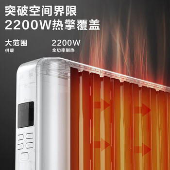 美的美的油汀取暖器电暖器烤火炉全屋取暖干衣智能温显语音控制12片大热量恒温NYW-SR+护手霜三支单发