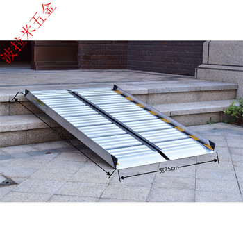 加宽加厚无障碍铝合金残疾人斜坡板便携移动楼梯台阶坡道板 120*75cm